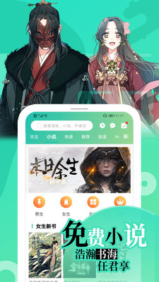 画涯4