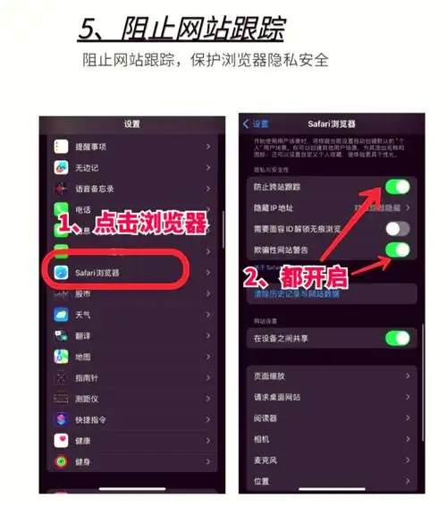 必要app如何关闭消息推送