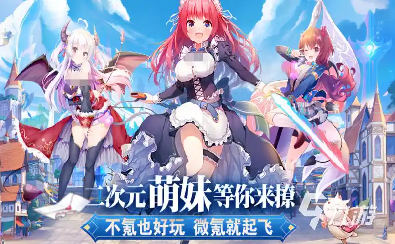 哪些魔女游戏玩法趣味