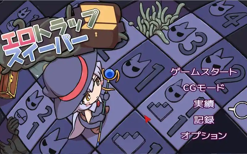 哪些魔女游戏玩法趣味