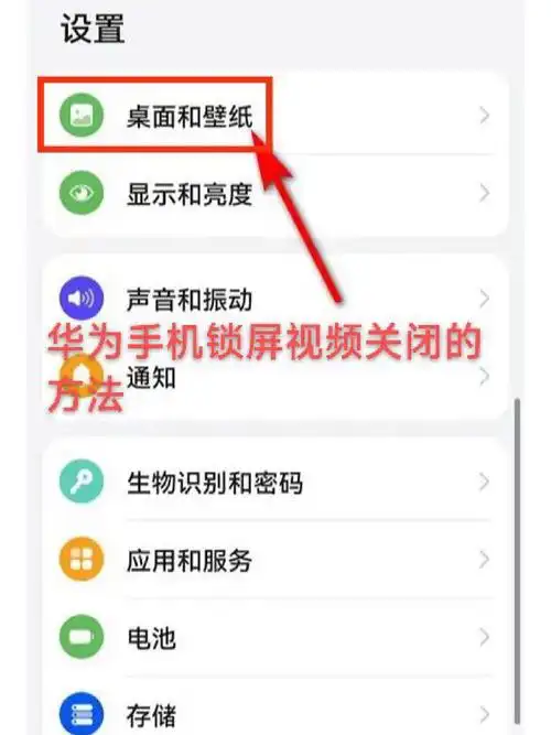 如何查看华为手机打开了几个窗口