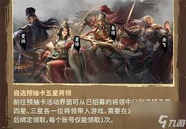 王于兴师武将周瑜技能是什么