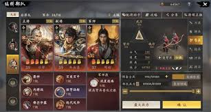 王于兴师武将周瑜技能是什么