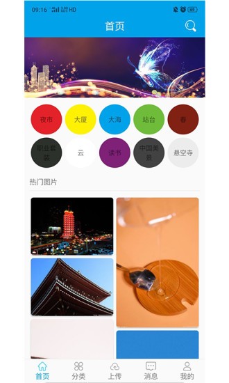 图像谷1
