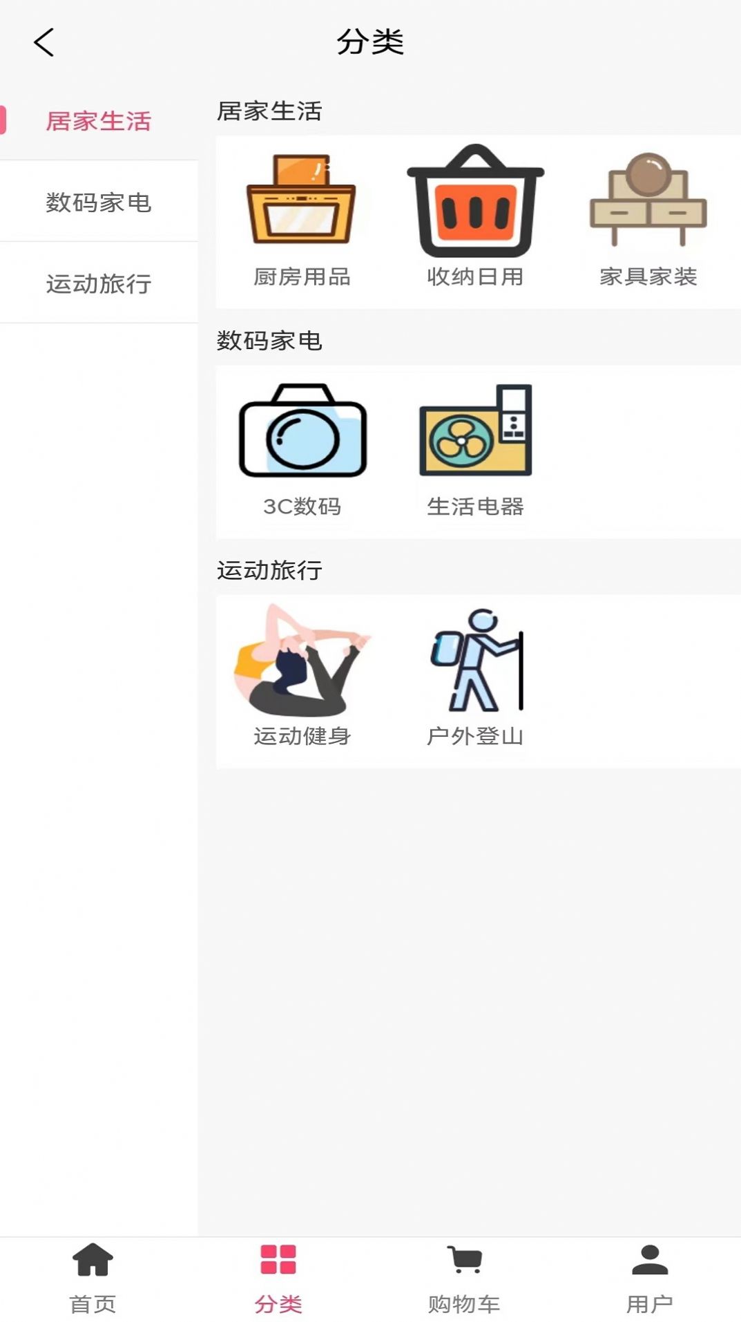 壹品2