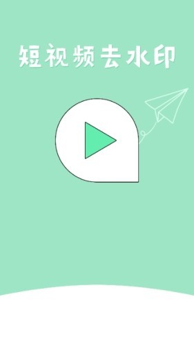 无水印剪辑1