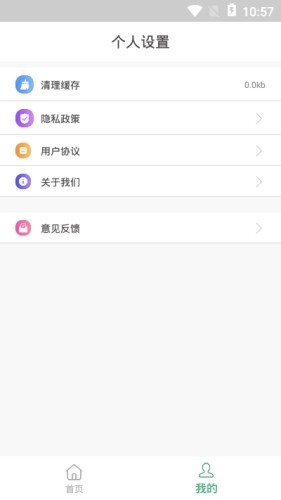 无水印剪辑3