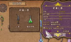 背包乱斗如何融合物品