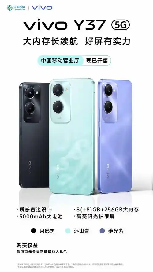 vivo Y37录屏方法教程