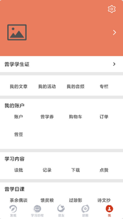 曾学3