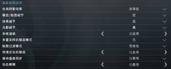 csgo如何设置最低画质