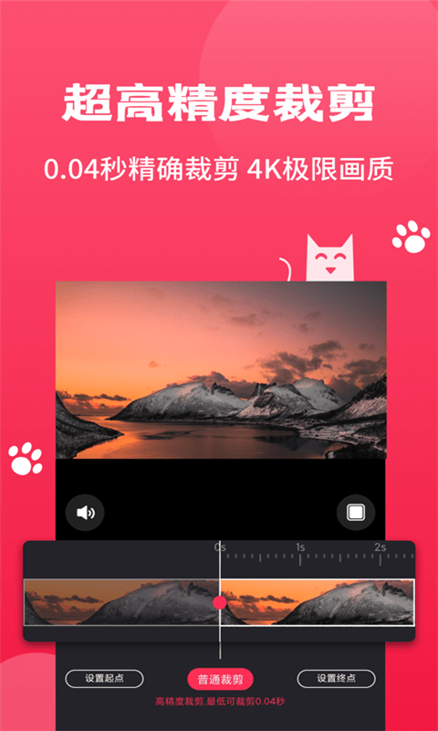 Pr剪辑大师1