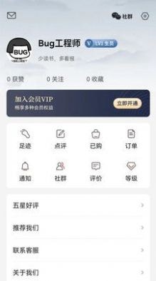 夜航船下载百度网盘1