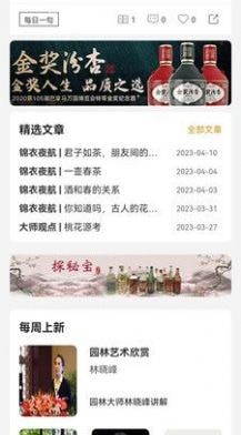 夜航船下载百度网盘2
