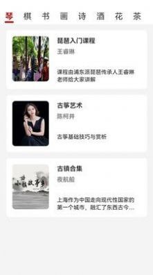 夜航船下载百度网盘3