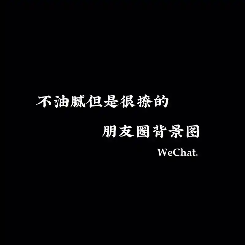 微信朋友圈能否同时发图片和视频