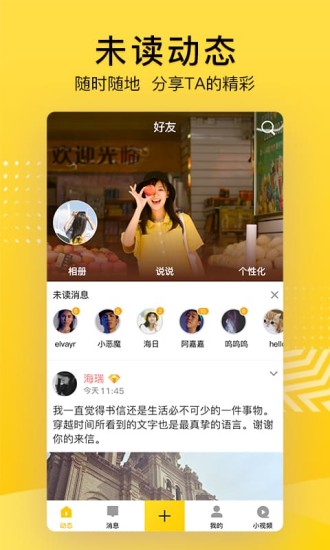 QQ空间1
