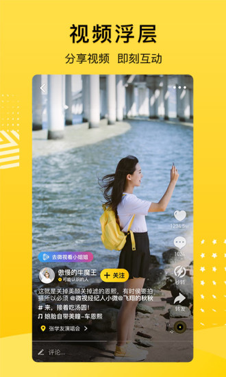QQ空间4