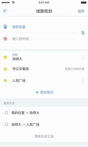 大元云公交官方4