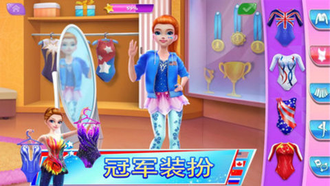 体操之星完整版3