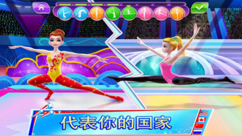 体操之星完整版4