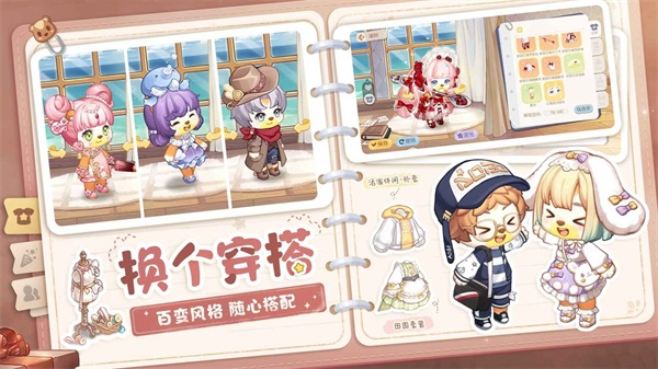 奥比岛
