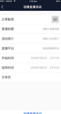 夜悠云盒app下载免费1