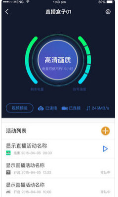夜悠云盒app下载免费2