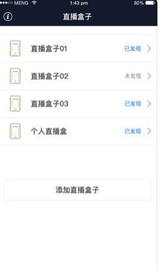 夜悠云盒app下载免费3