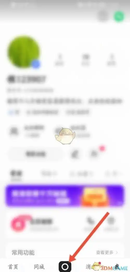 快手如何关联商品