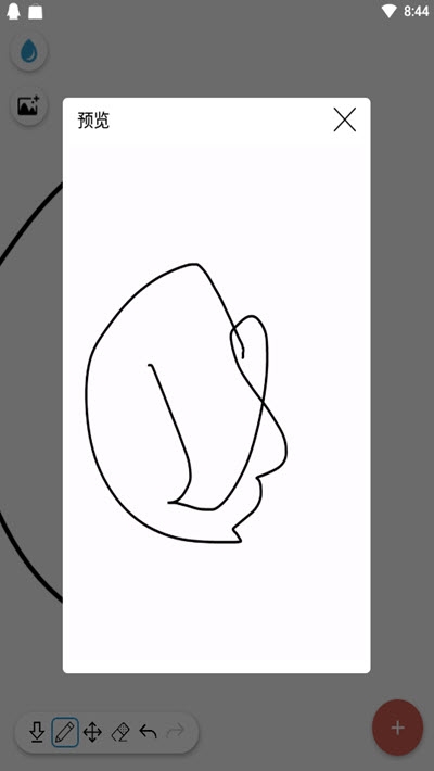 幻啃ACG(手绘漫画制作)3