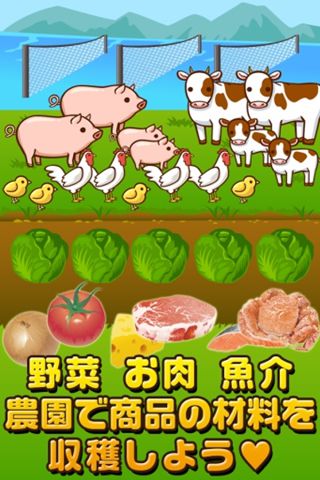 便利店达人4