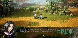 逸剑风云决行凶者位置在哪