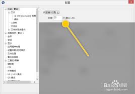 obs如何开启浏览器源硬件加速