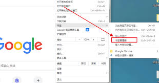 谷歌浏览器如何添加书签