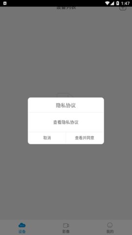 365cam摄像头1