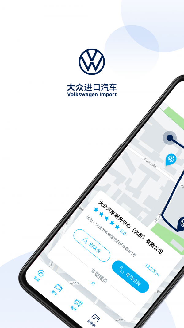 大众进口汽车1
