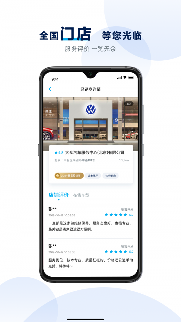 大众进口汽车3