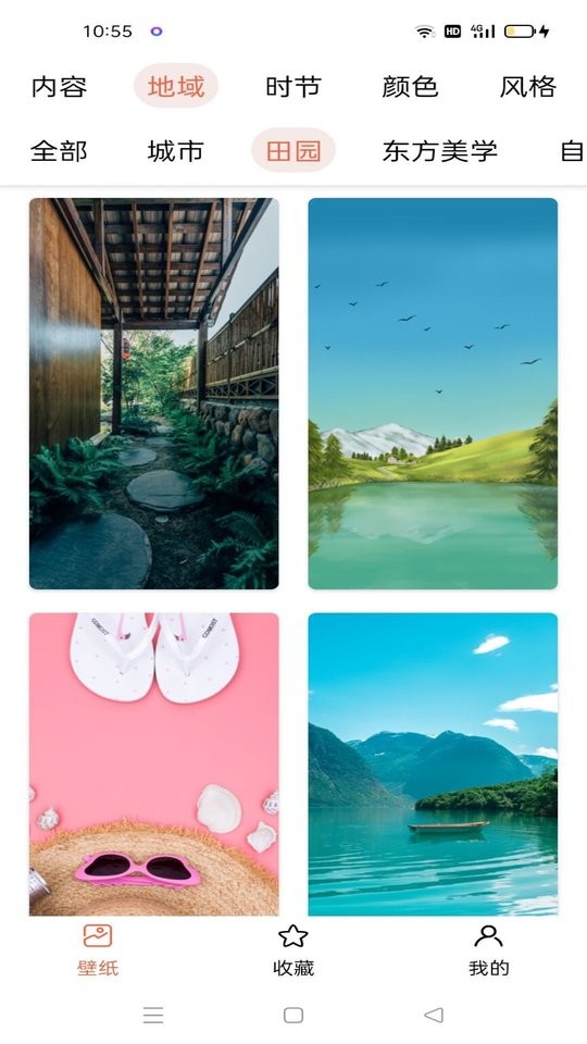 奶油壁纸2