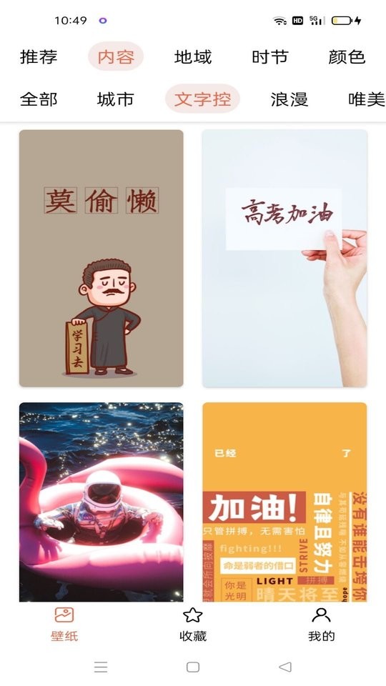 奶油壁纸4