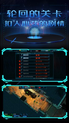 末日警戒 无双割草版3