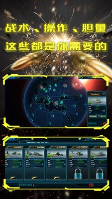 末日警戒 无双割草版
