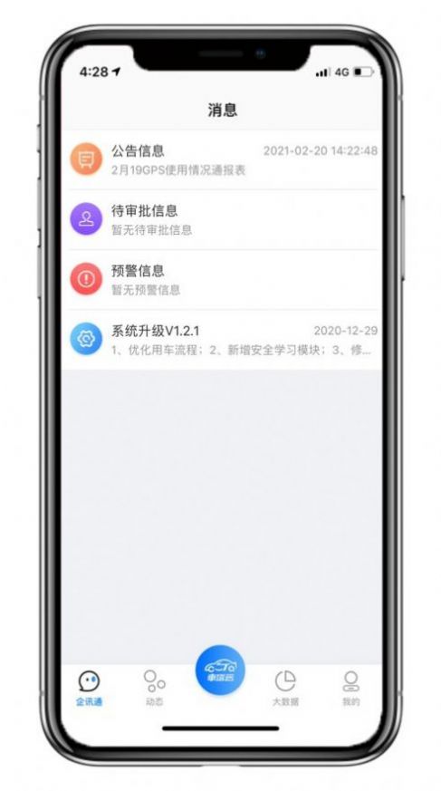 车塔云1