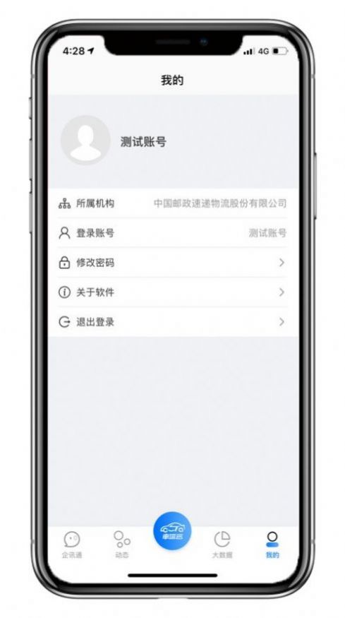 车塔云2