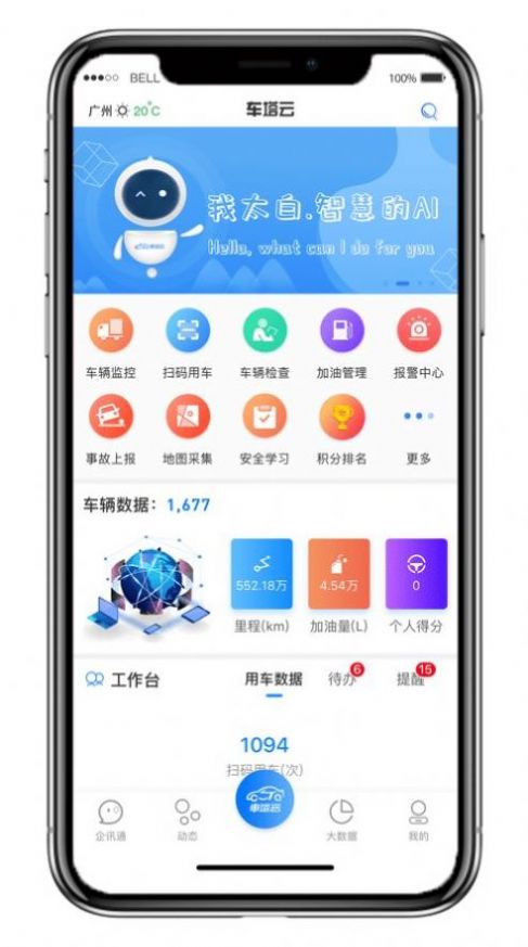 车塔云3