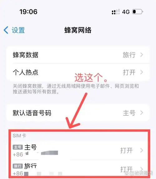 怎样处理iPhone 15信号弱问题
