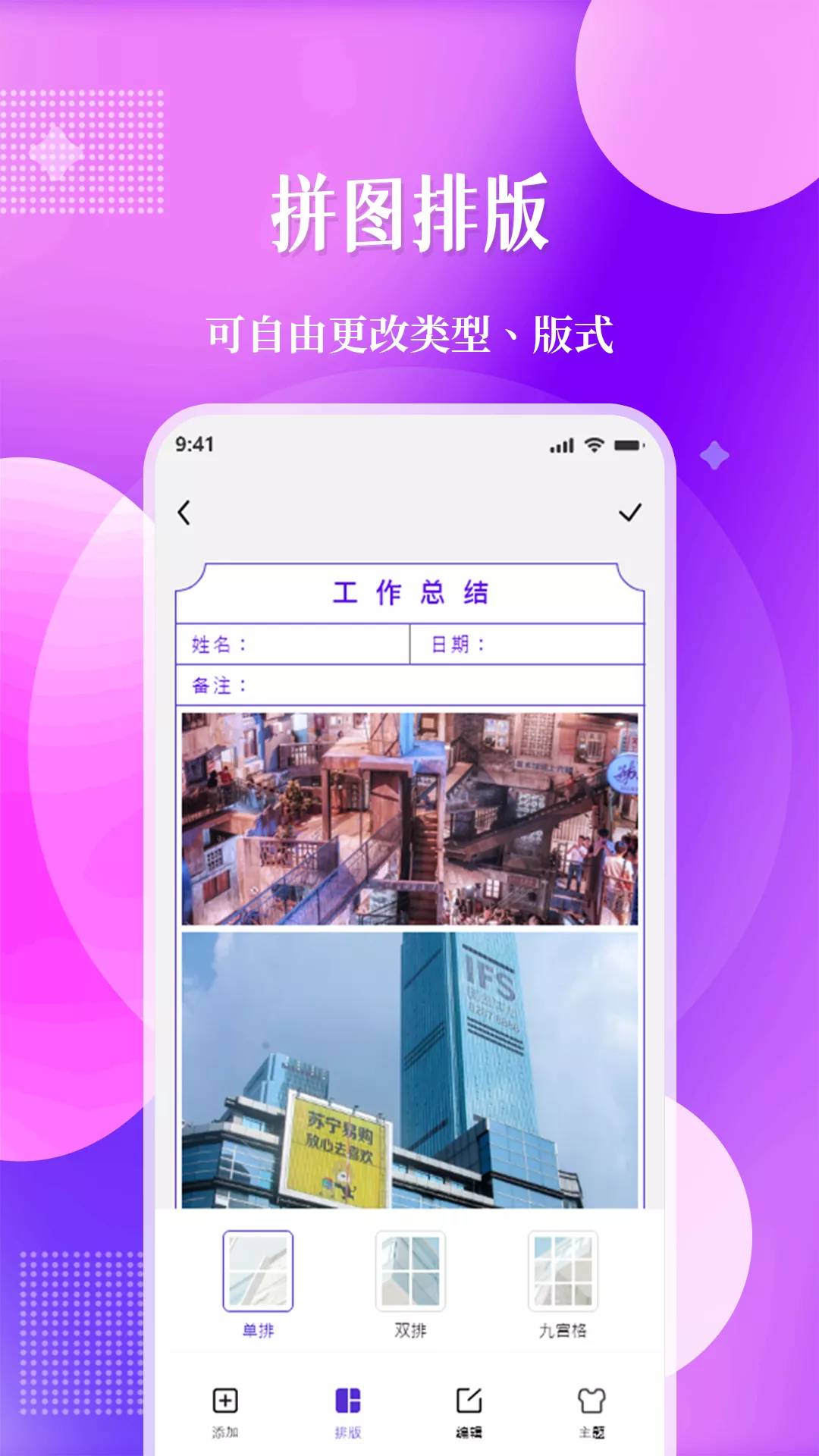 北斗定位相机官方版（水印打卡）2