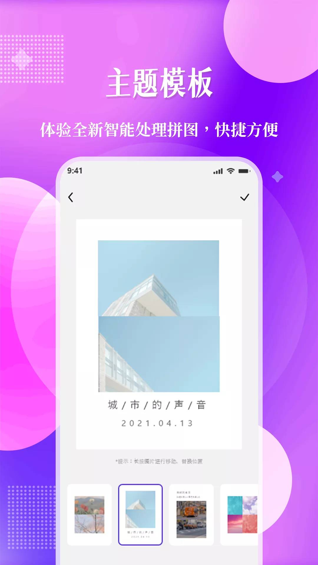 北斗定位相机官方版（水印打卡）