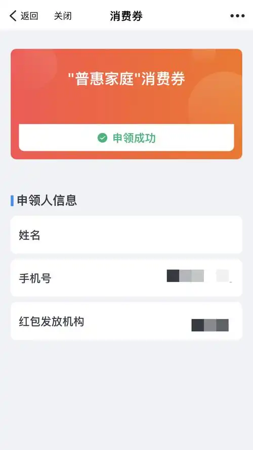 绍兴市民云如何进行实名认证