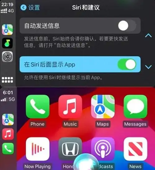 iOS 17 里 CarPlay 的新特性都包括什么